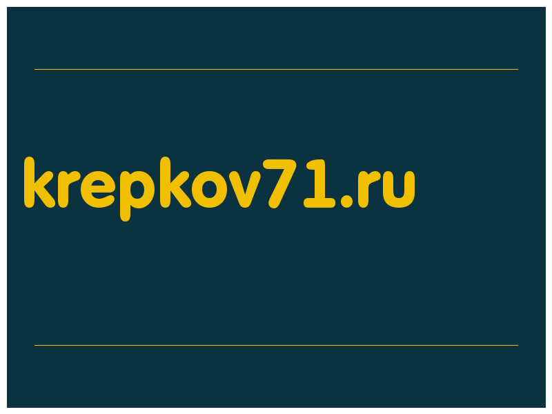 сделать скриншот krepkov71.ru
