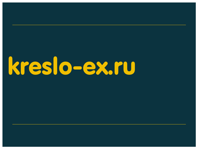 сделать скриншот kreslo-ex.ru