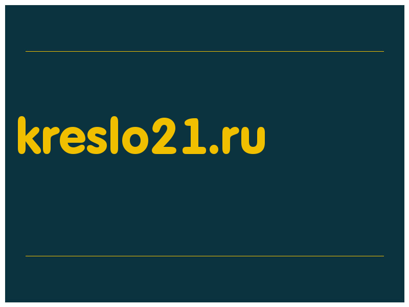 сделать скриншот kreslo21.ru