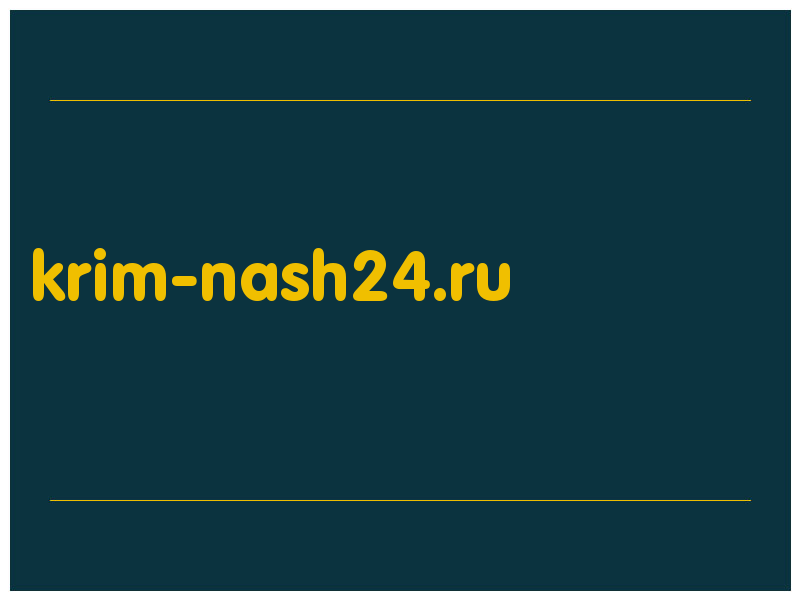 сделать скриншот krim-nash24.ru