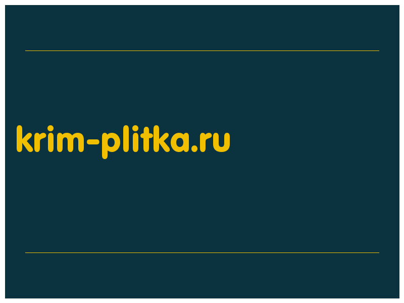 сделать скриншот krim-plitka.ru