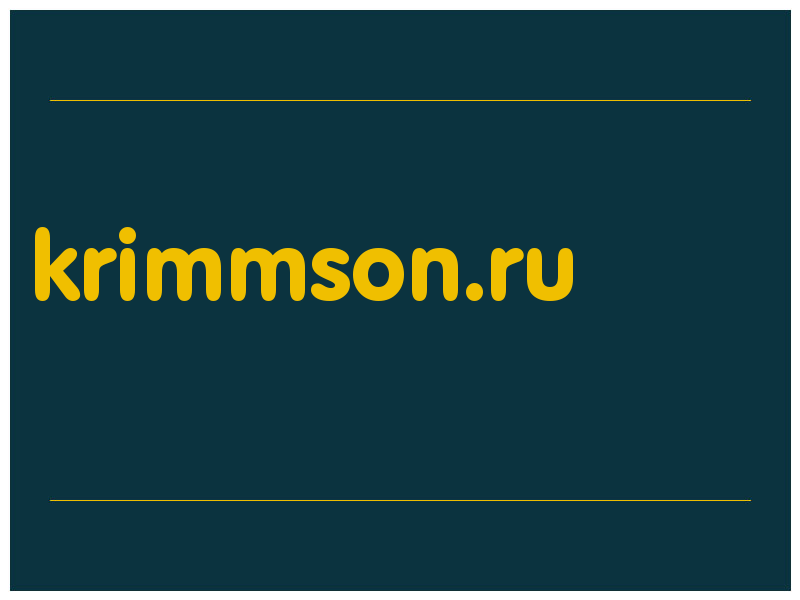 сделать скриншот krimmson.ru