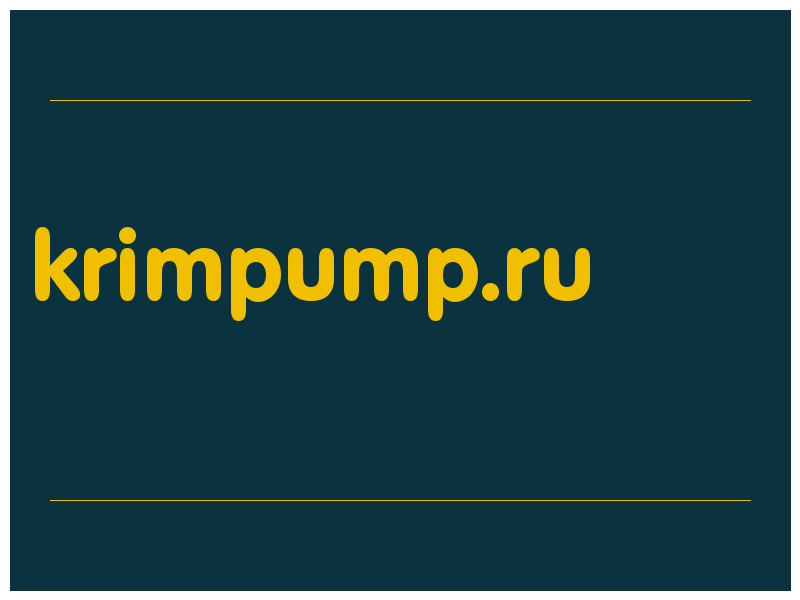 сделать скриншот krimpump.ru