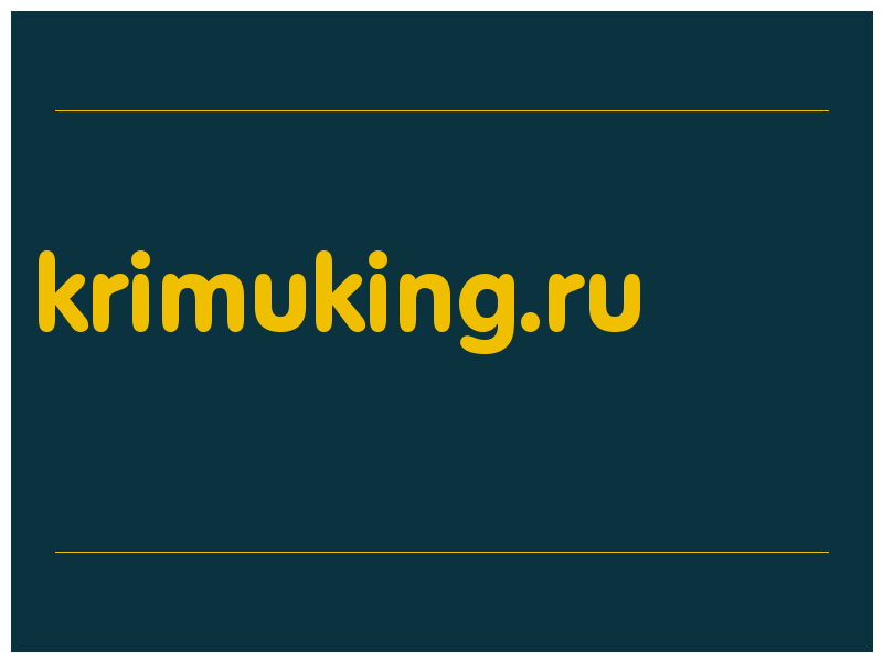 сделать скриншот krimuking.ru