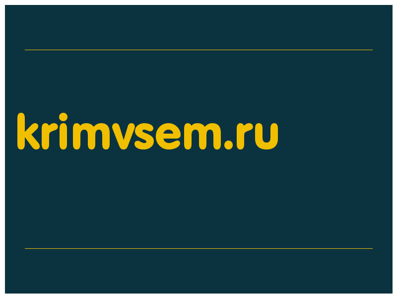 сделать скриншот krimvsem.ru