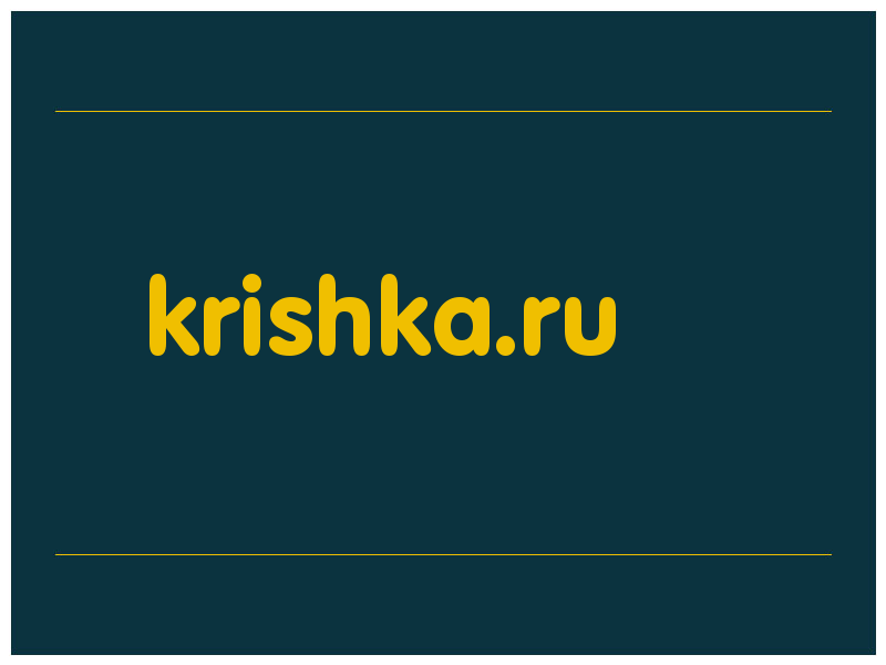 сделать скриншот krishka.ru