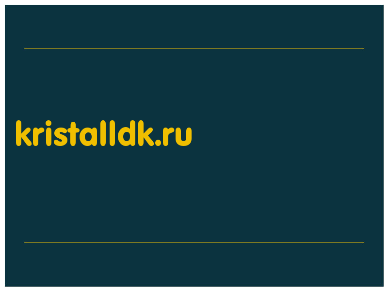 сделать скриншот kristalldk.ru