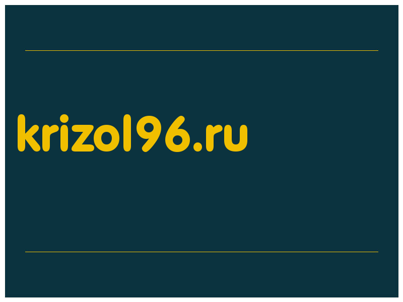 сделать скриншот krizol96.ru