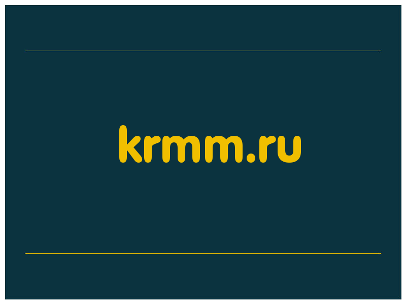сделать скриншот krmm.ru