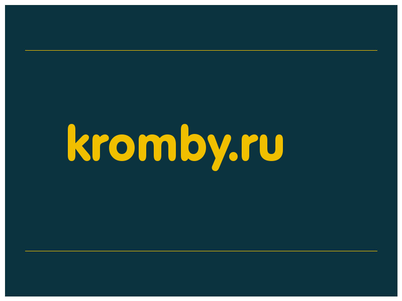 сделать скриншот kromby.ru