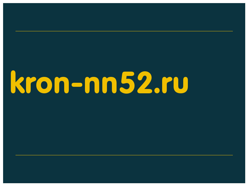 сделать скриншот kron-nn52.ru