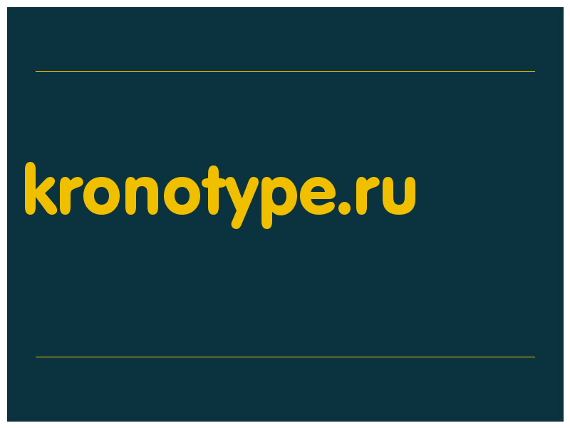 сделать скриншот kronotype.ru