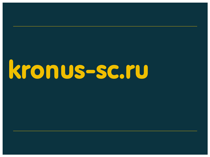 сделать скриншот kronus-sc.ru