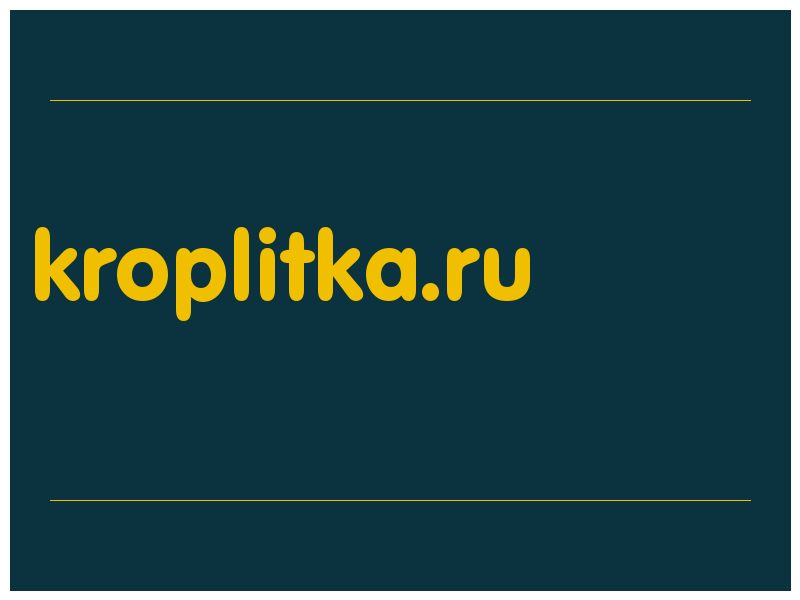 сделать скриншот kroplitka.ru