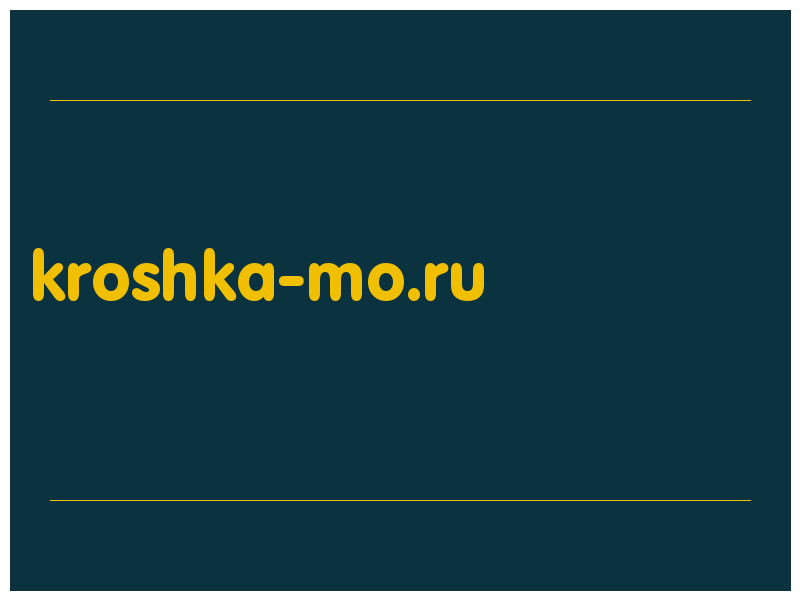 сделать скриншот kroshka-mo.ru