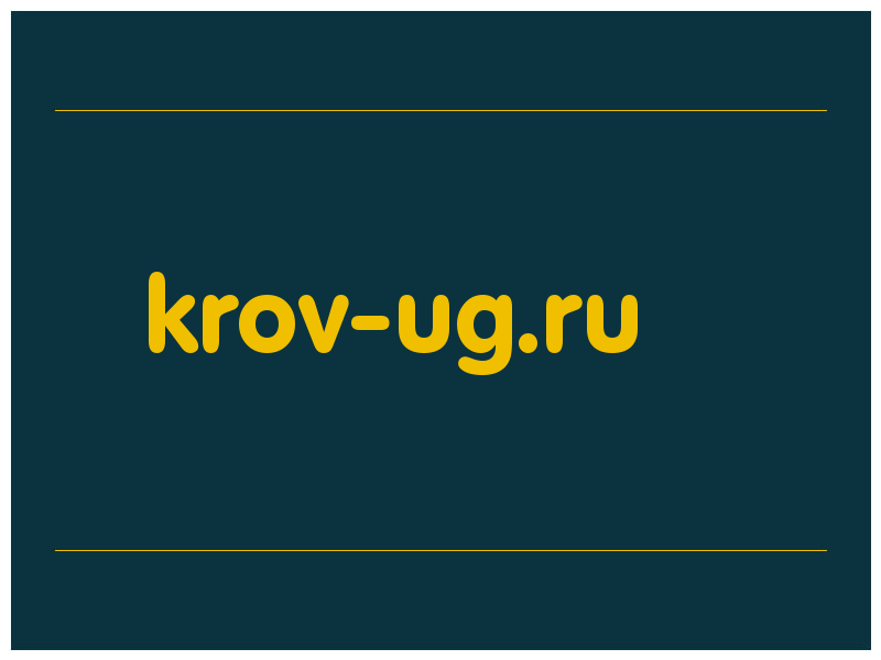 сделать скриншот krov-ug.ru