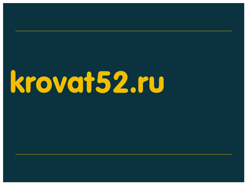 сделать скриншот krovat52.ru