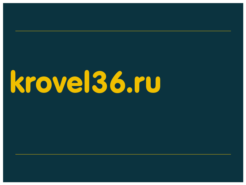 сделать скриншот krovel36.ru