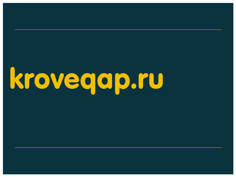 сделать скриншот kroveqap.ru