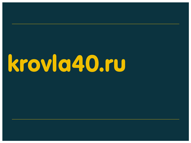сделать скриншот krovla40.ru