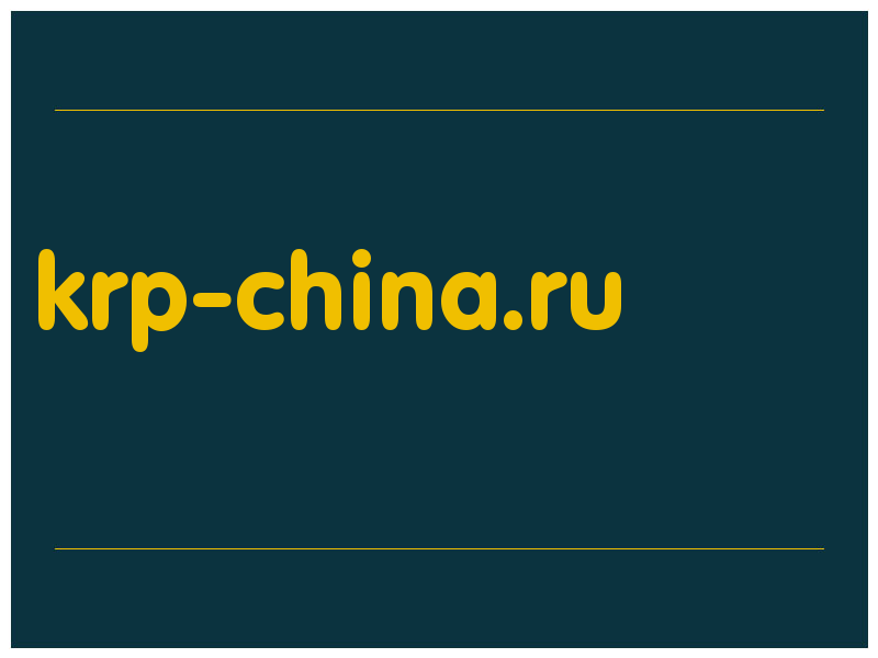 сделать скриншот krp-china.ru