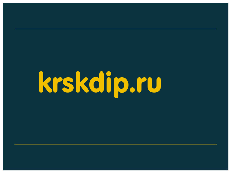 сделать скриншот krskdip.ru