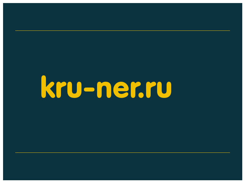 сделать скриншот kru-ner.ru