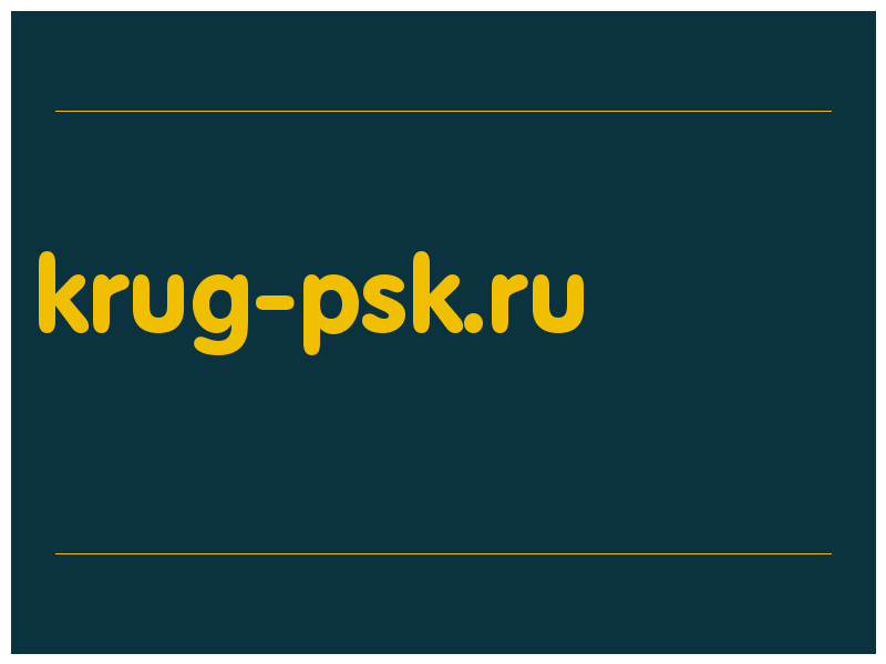 сделать скриншот krug-psk.ru