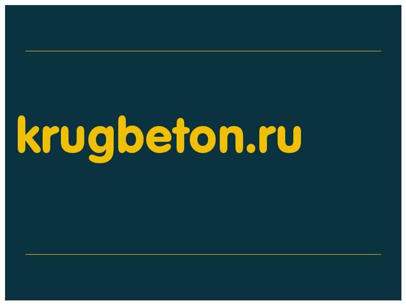 сделать скриншот krugbeton.ru