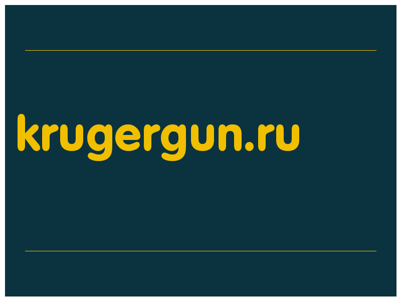сделать скриншот krugergun.ru