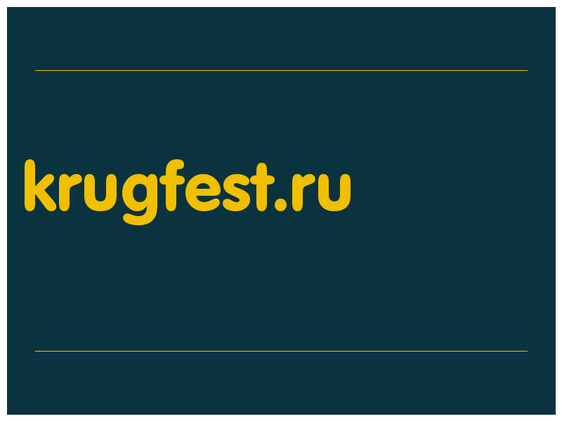сделать скриншот krugfest.ru