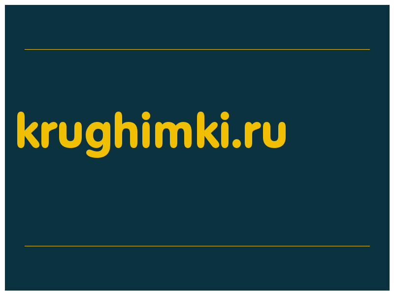 сделать скриншот krughimki.ru