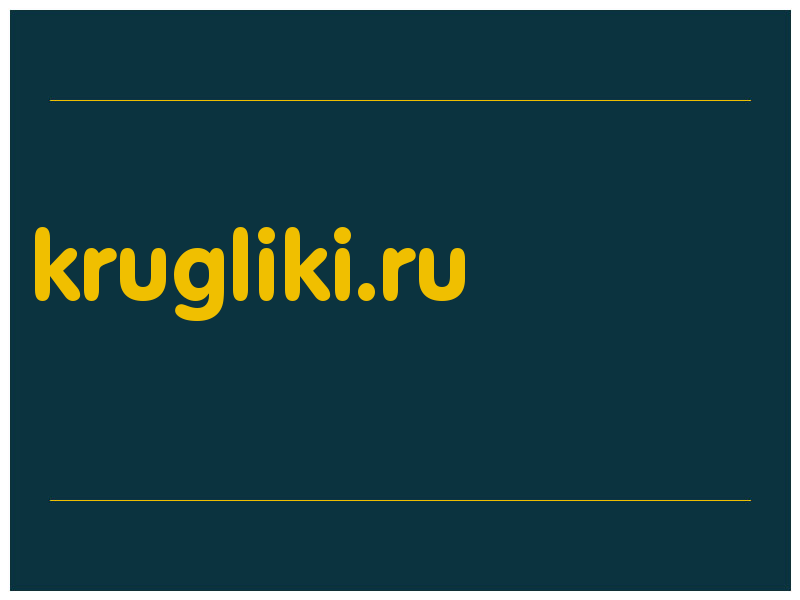 сделать скриншот krugliki.ru