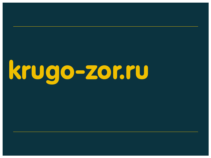 сделать скриншот krugo-zor.ru