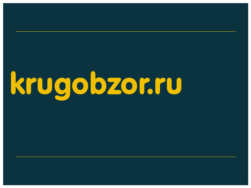 сделать скриншот krugobzor.ru