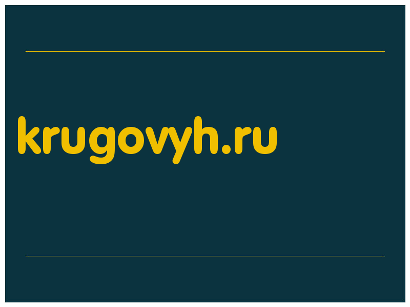 сделать скриншот krugovyh.ru