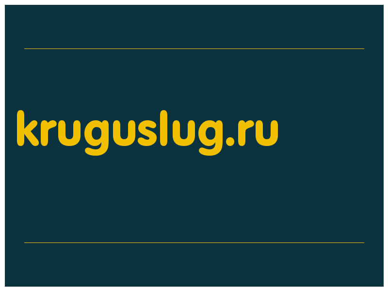 сделать скриншот kruguslug.ru