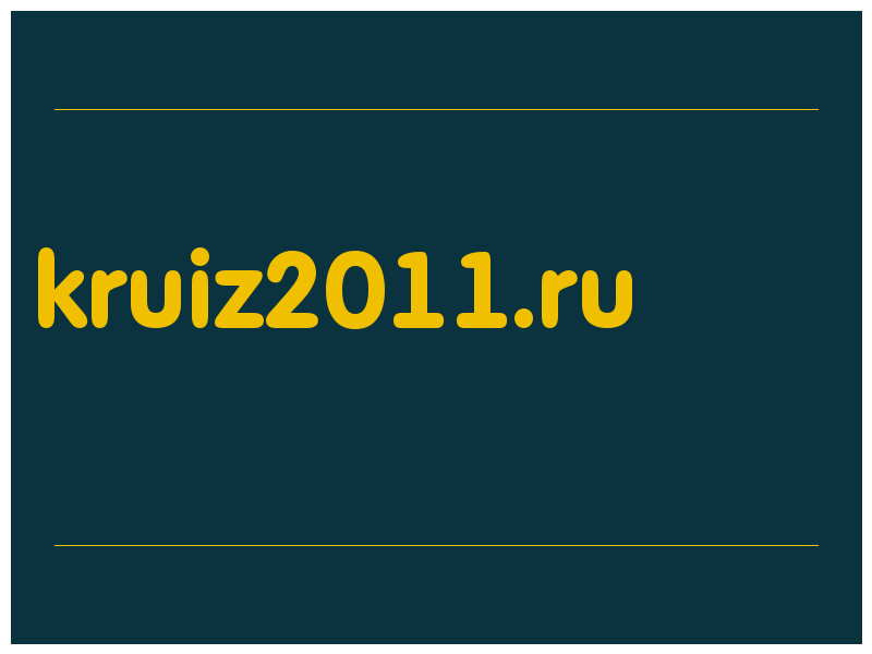 сделать скриншот kruiz2011.ru