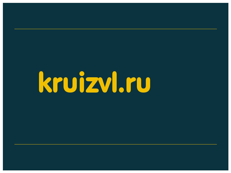 сделать скриншот kruizvl.ru