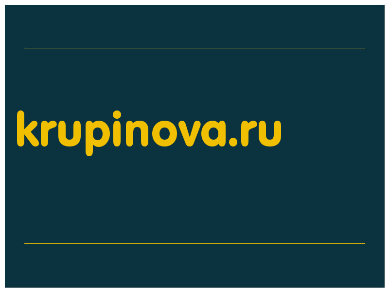 сделать скриншот krupinova.ru