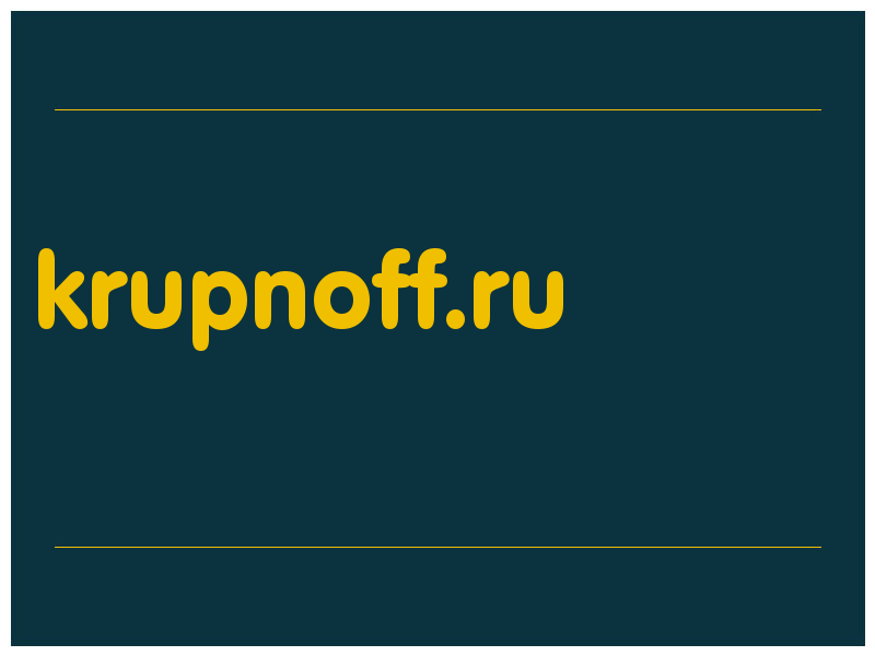 сделать скриншот krupnoff.ru