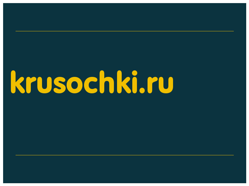 сделать скриншот krusochki.ru