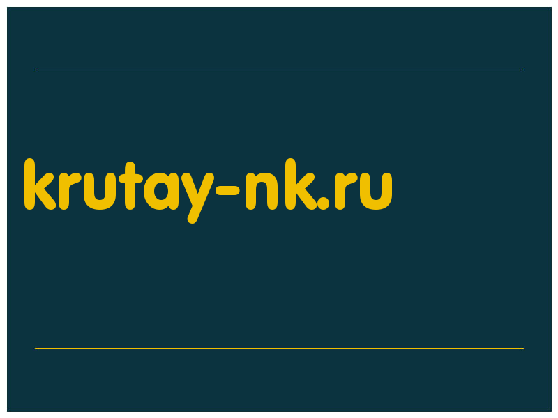 сделать скриншот krutay-nk.ru