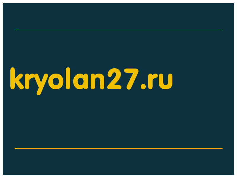 сделать скриншот kryolan27.ru