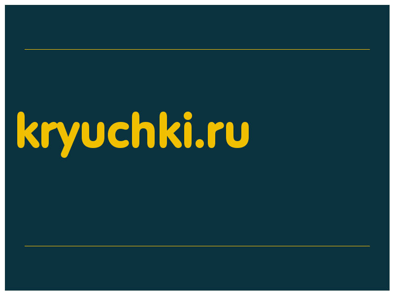 сделать скриншот kryuchki.ru