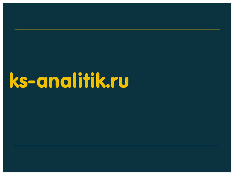 сделать скриншот ks-analitik.ru