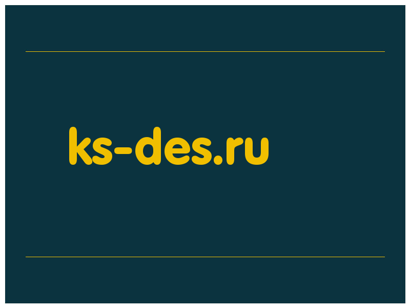 сделать скриншот ks-des.ru