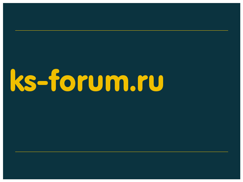 сделать скриншот ks-forum.ru