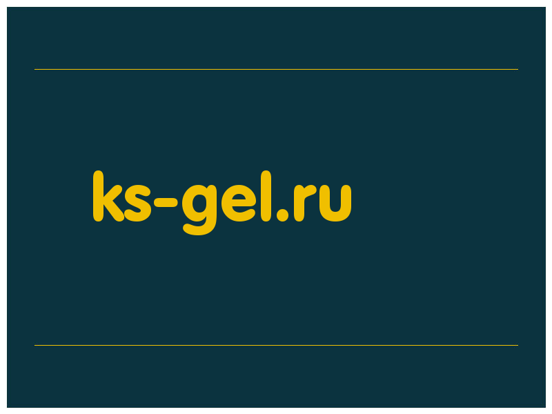 сделать скриншот ks-gel.ru