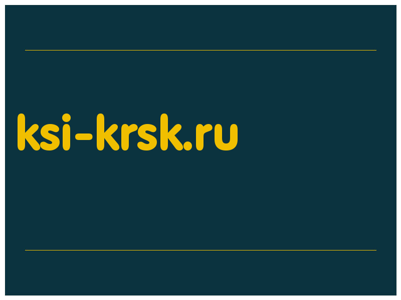 сделать скриншот ksi-krsk.ru